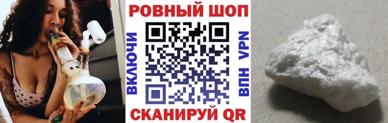 Купить закладку ГАШ  МДМА  Мефедрон  Марихуана  Альфа ПВП  Далматово