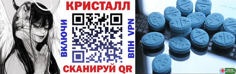 АМФЕТАМИН 97%  Купить где  Далматово 