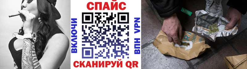 Бутират буратино  Купить закладки  Далматово 
