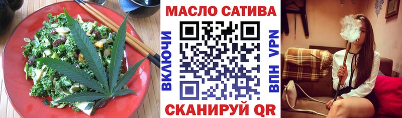 Купить где  Далматово  Cannafood конопля 