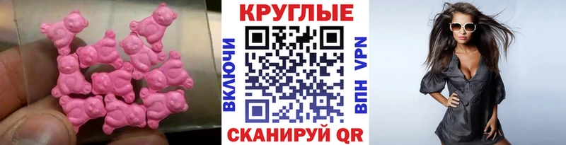 ЭКСТАЗИ 300 mg  Купить  Далматово 