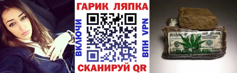 Купить закладки  Далматово  Гашиш hashish 