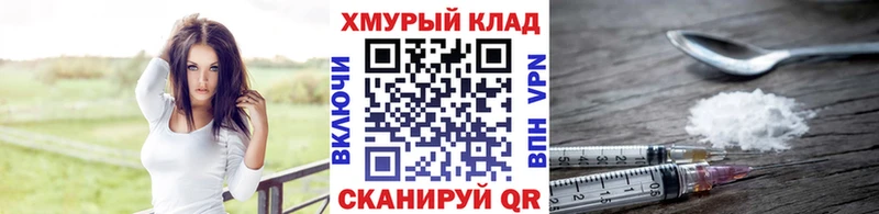ГЕРОИН афганец  Купить закладки  Далматово 