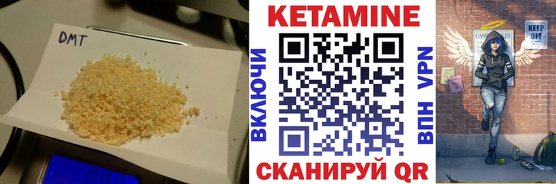 Купить  Далматово  КЕТАМИН VHQ 