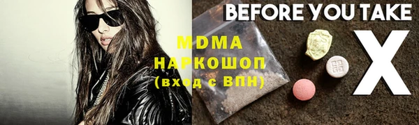 mdma Каменногорск