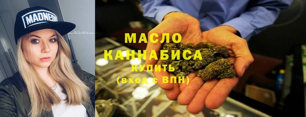 mdma Каменногорск