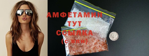 mdma Каменногорск