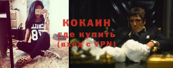 MDMA Каменка