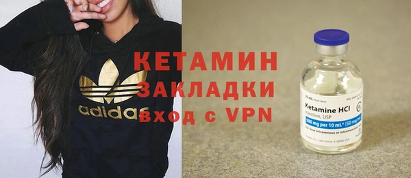 mdma Каменногорск