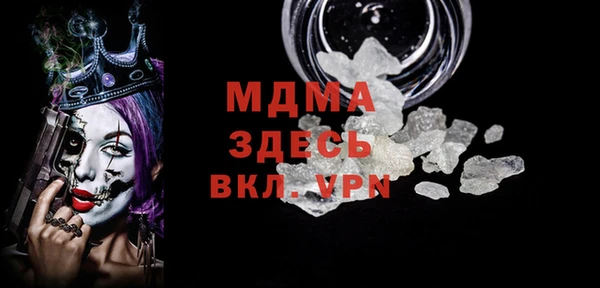 MDMA Каменка