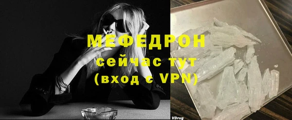 mdma Каменногорск