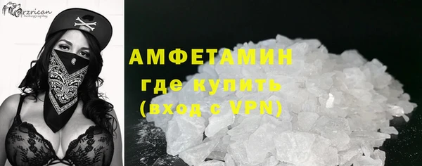 MDMA Каменка