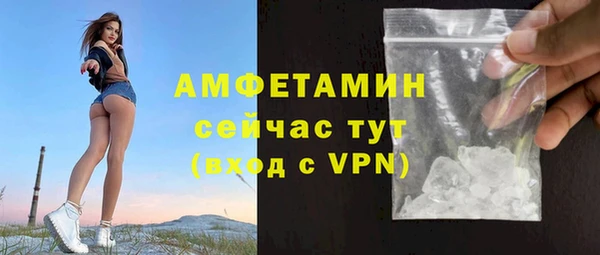 MDMA Каменка