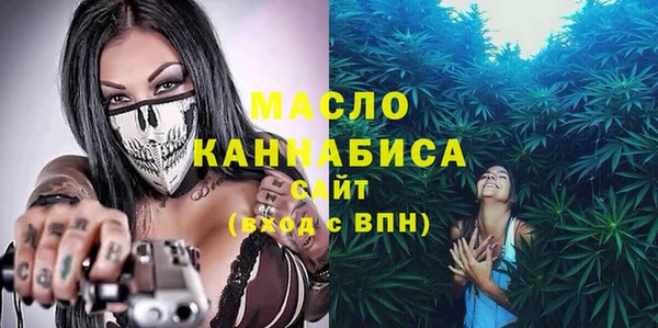 mdma Каменногорск