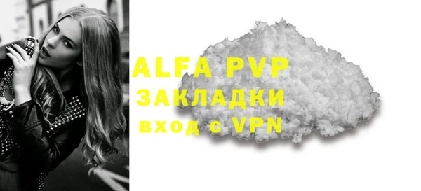mdma Каменногорск