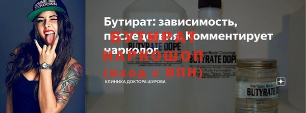 mdma Каменногорск
