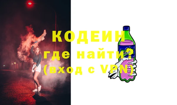 mdma Каменногорск