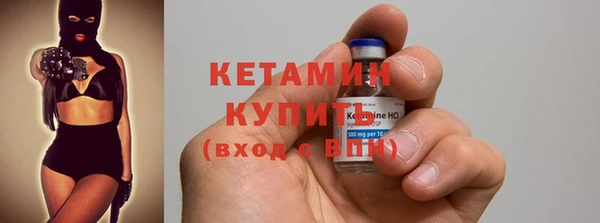 mdma Каменногорск