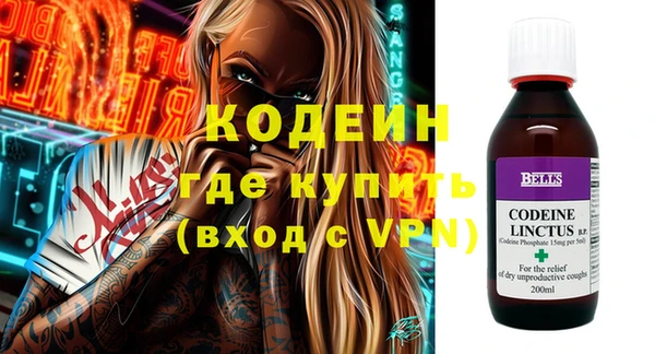 марки lsd Каменск-Шахтинский