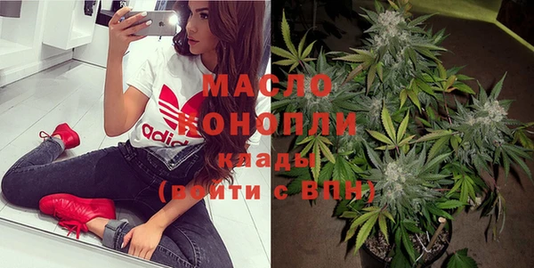 mdma Каменногорск