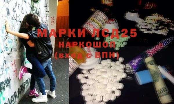 марки lsd Каменск-Шахтинский