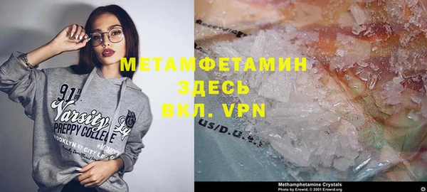 MDMA Каменка