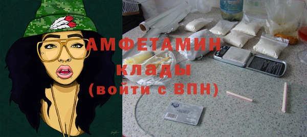 MDMA Каменка