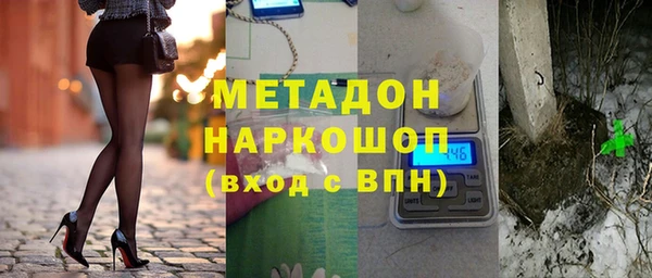 mdma Каменногорск