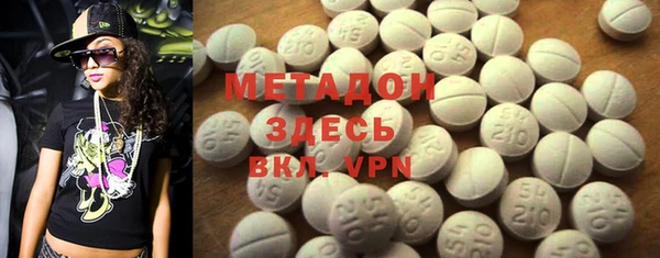 марки lsd Каменск-Шахтинский