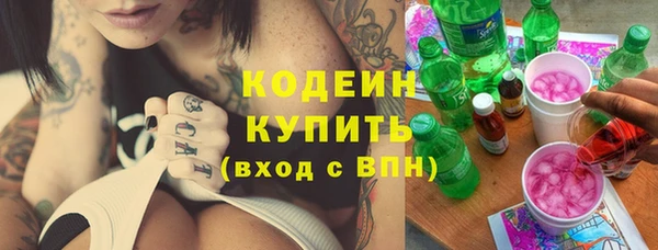 mdma Каменногорск