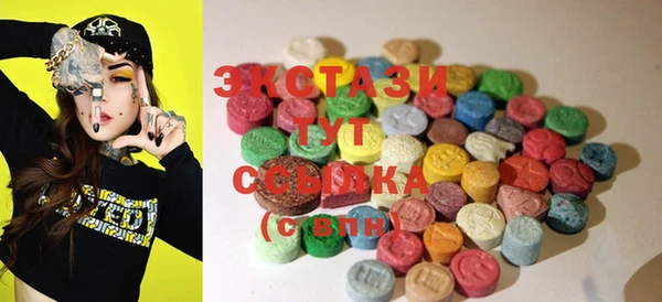 MDMA Каменка