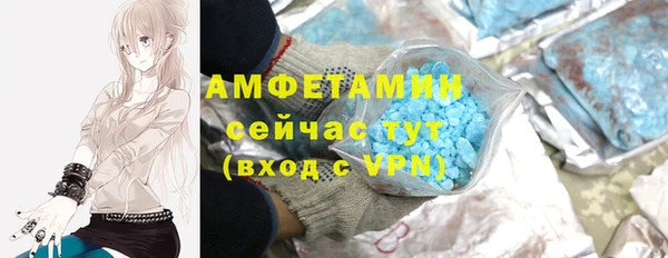 MDMA Каменка