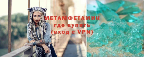 mdma Каменногорск