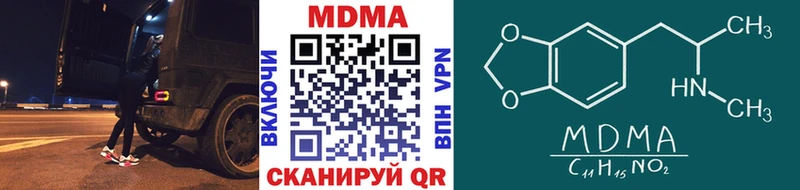 Купить  Далматово  MDMA Molly 