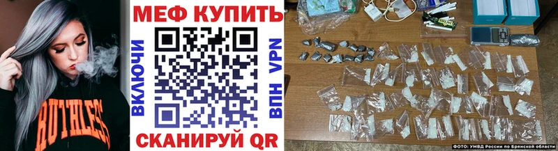 МЯУ-МЯУ 4 MMC  Купить где  Далматово 