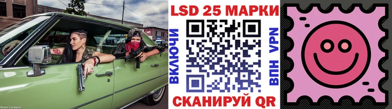Марки 25I-NBOMe 1,5мг  Купить  Далматово 